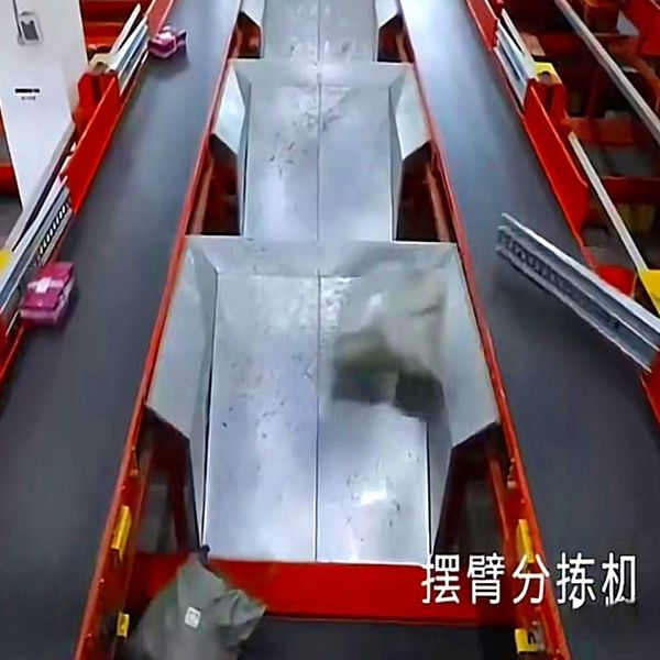 擺臂機